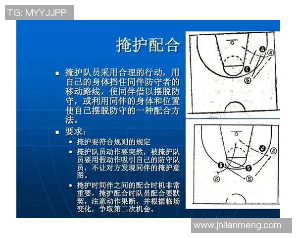 深圳篮球队总决赛精彩配合分析与战术解读