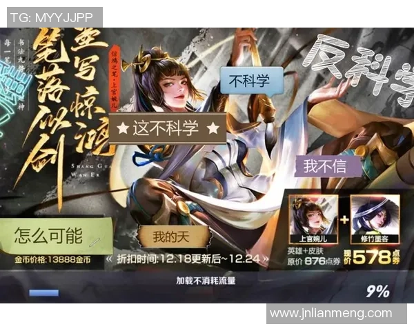 提升心理素质的科学方法在王者荣耀中的应用与实践探讨